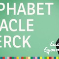 DAX-Rekordfahrt hält an, dazu Alphabet, Oracle und Merck - Marktausblick mit Egmond Haidt