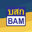 Koninklijke BAM Groep N.V. Logo